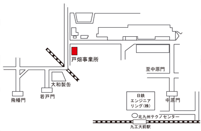 戸畑事業所地図